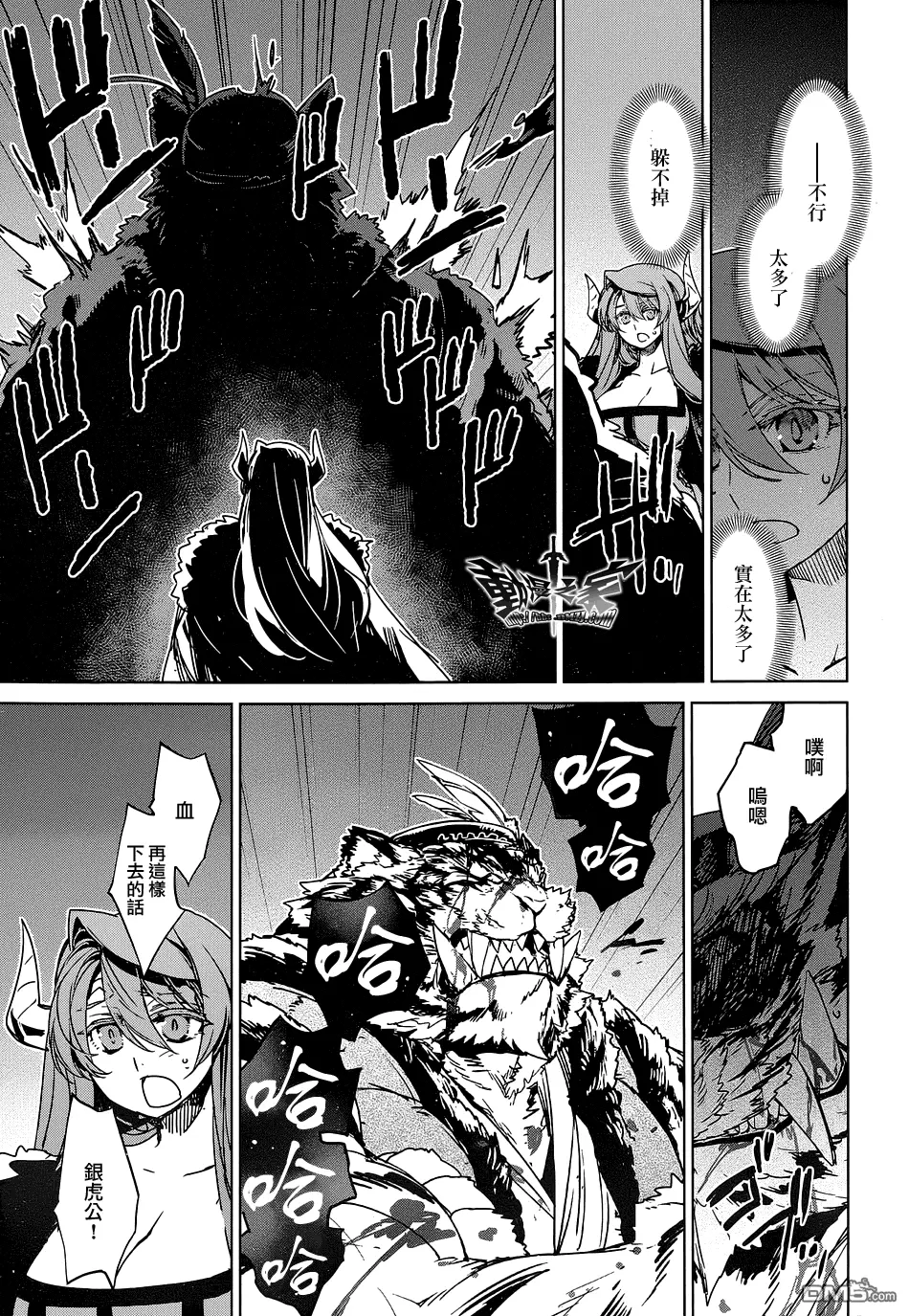 第46话12
