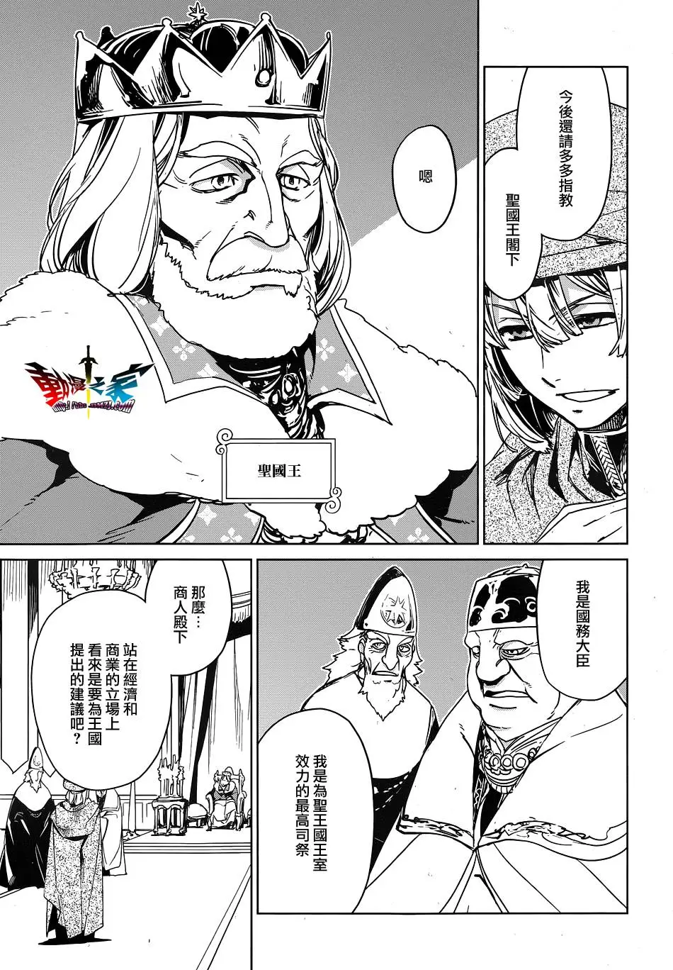 第48话32