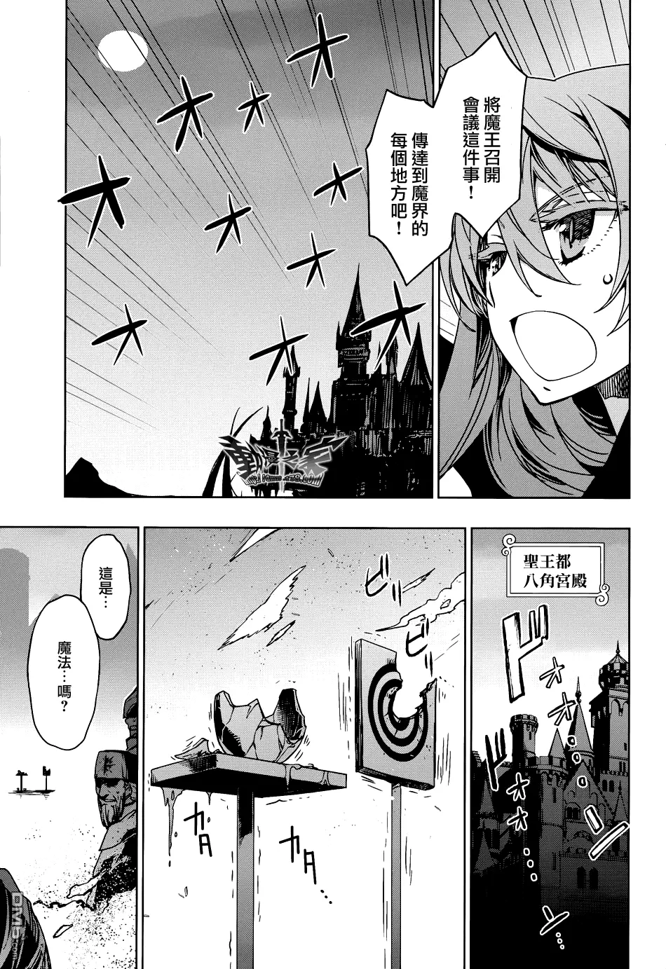 第23话32