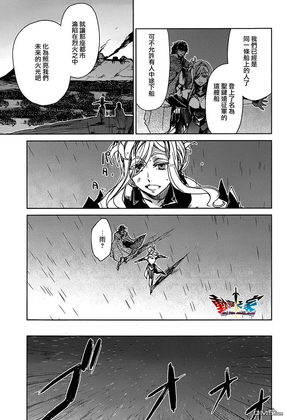 第52话10