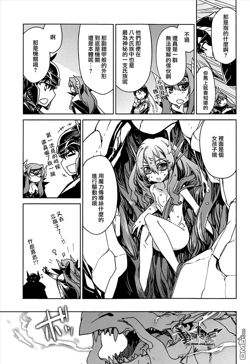 第26话25