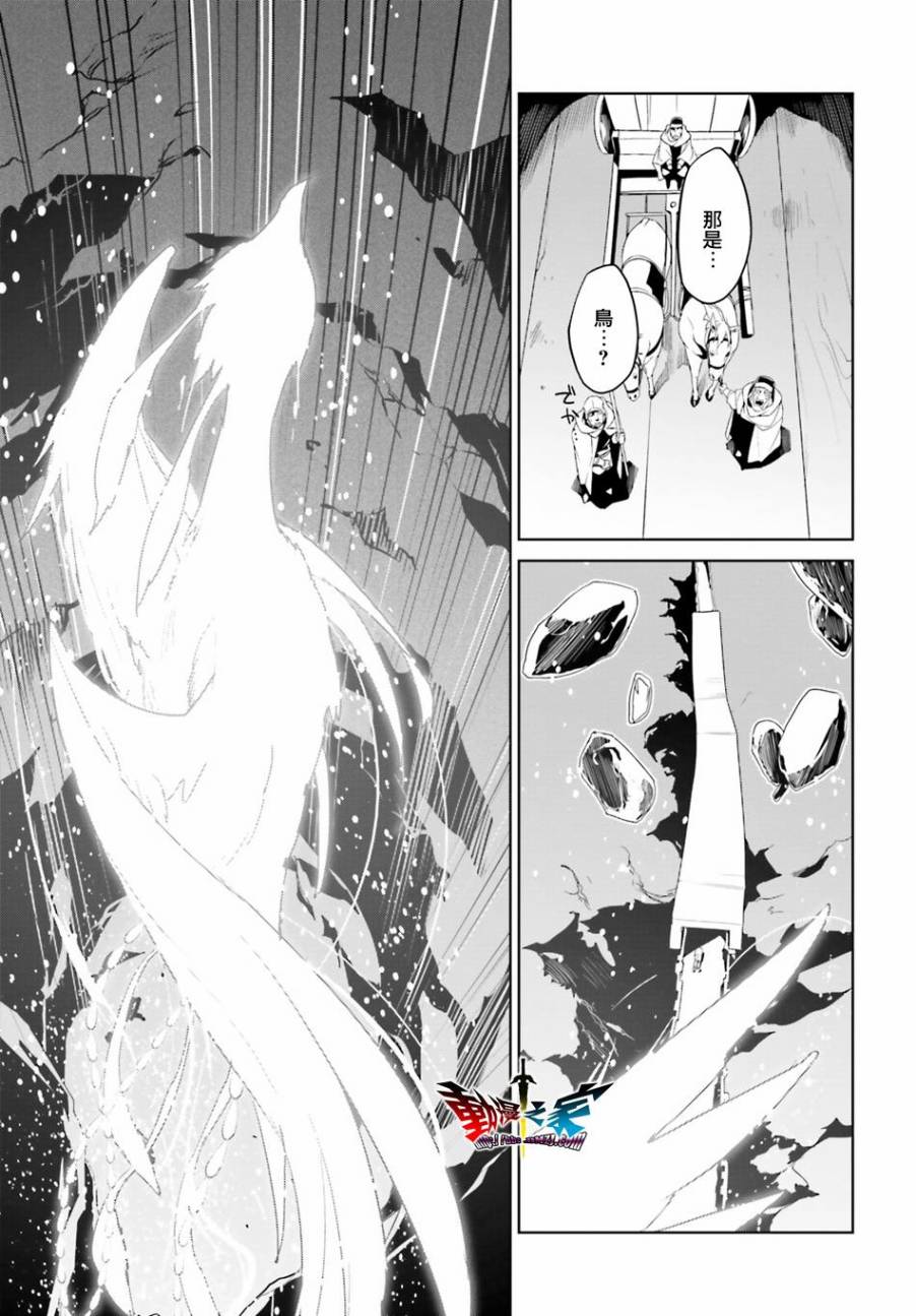 第58话24