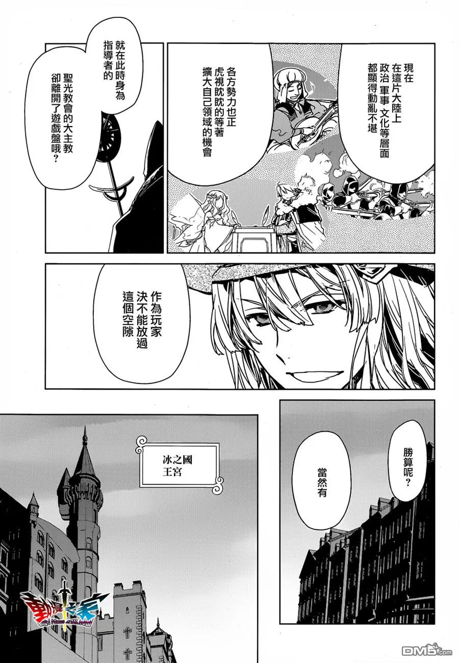 第43话42
