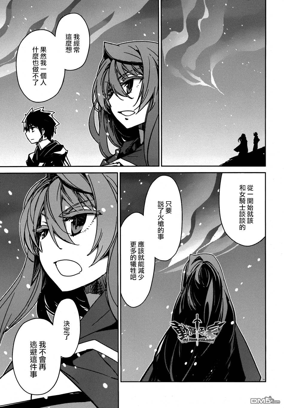 第40话48