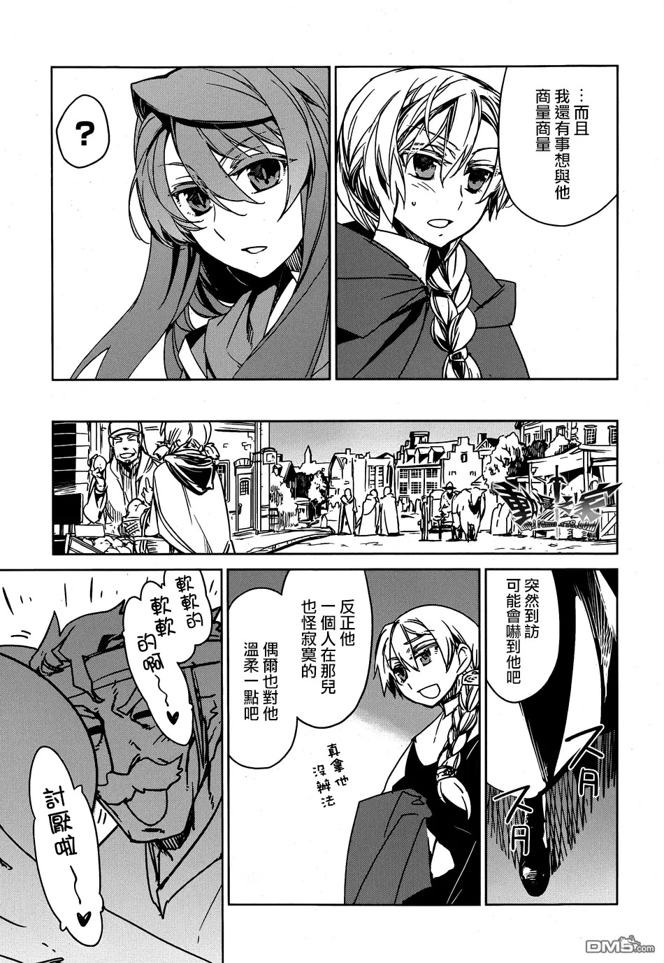 第41话18