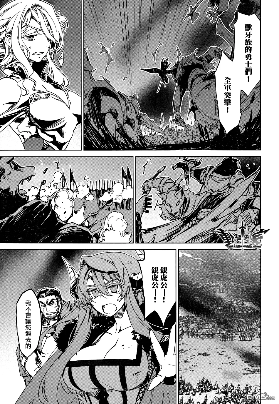 第46话16