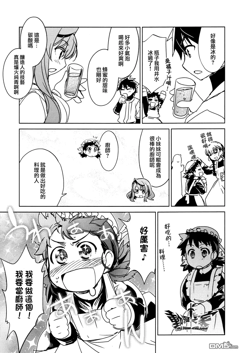 第11话30