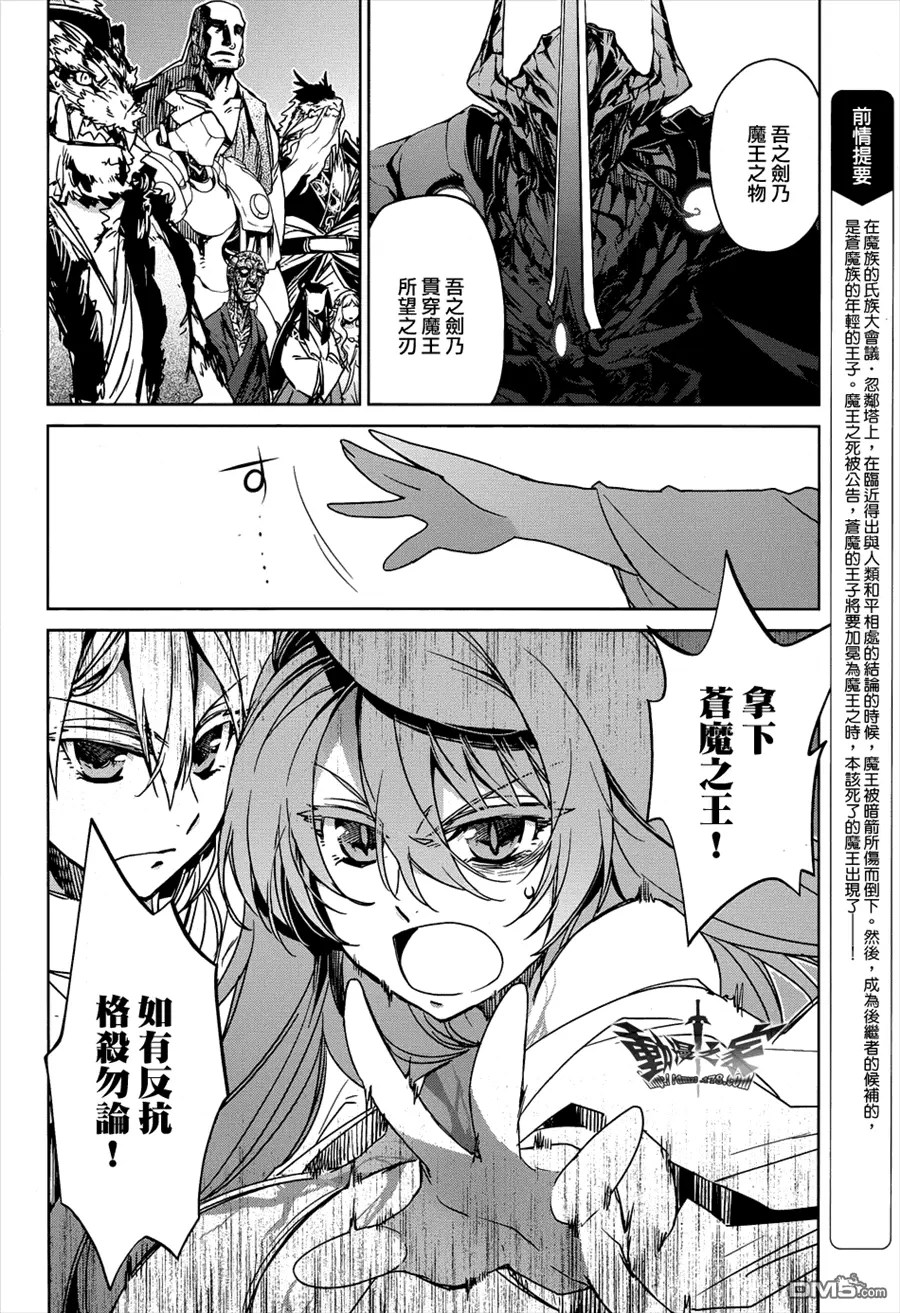 第30话3