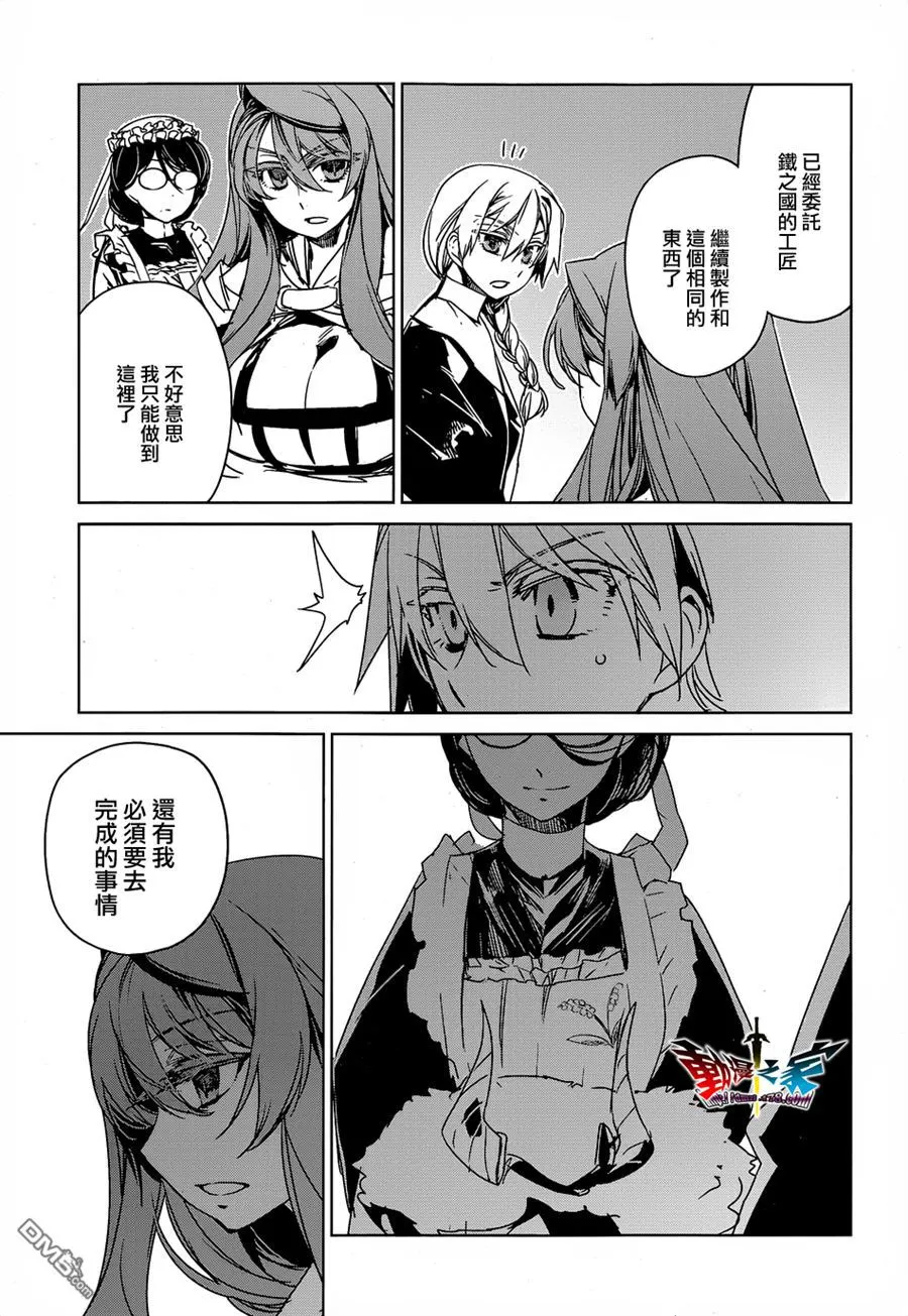 第43话54