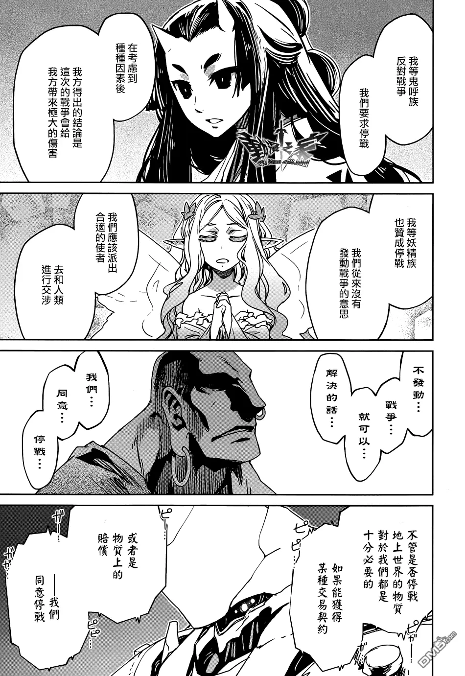 第27话38