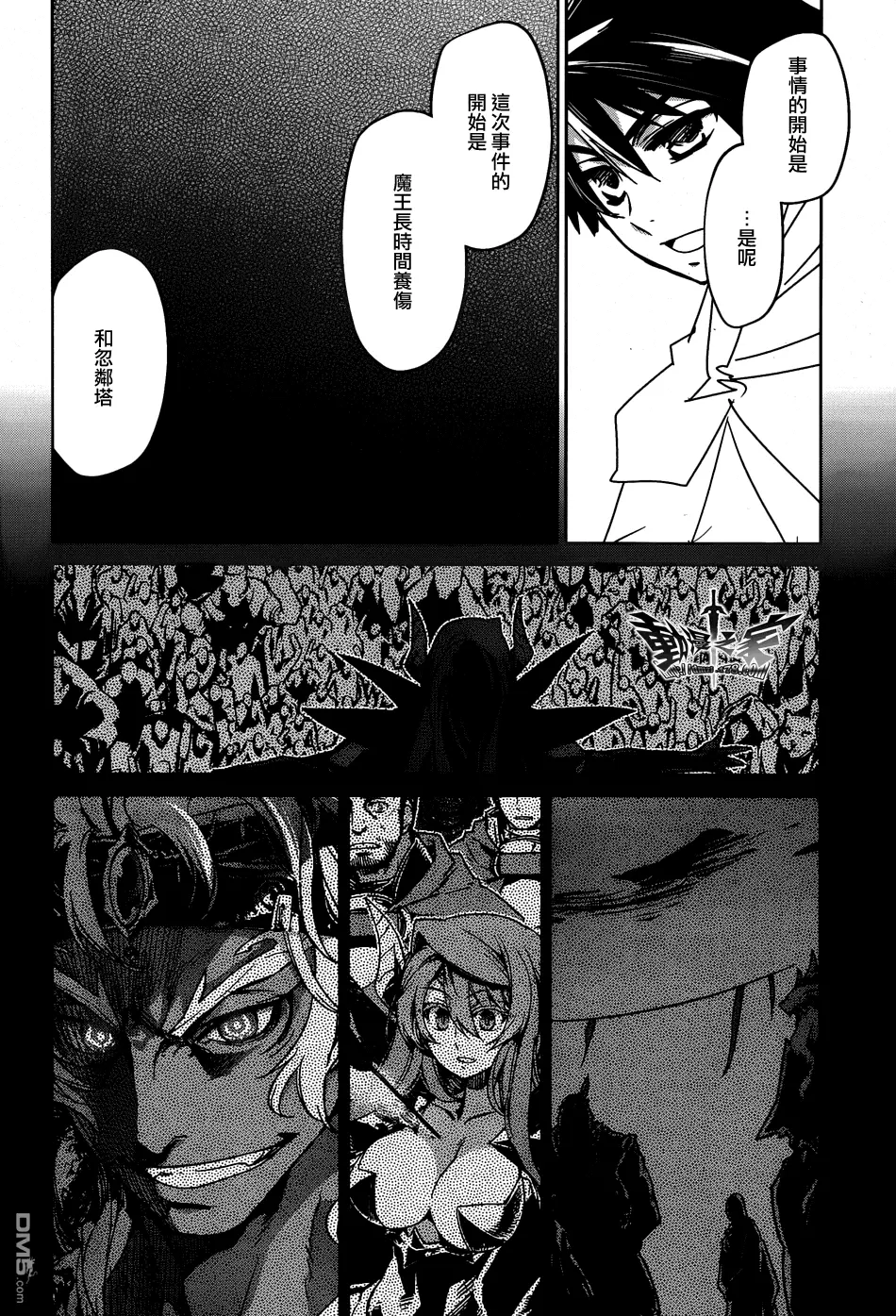 第36话36
