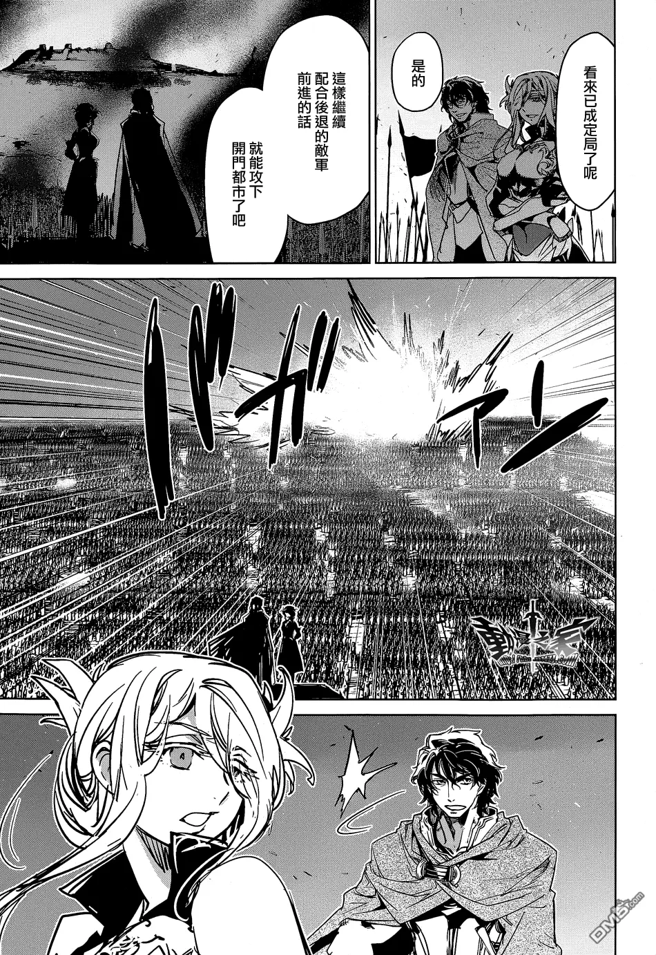 第45话40