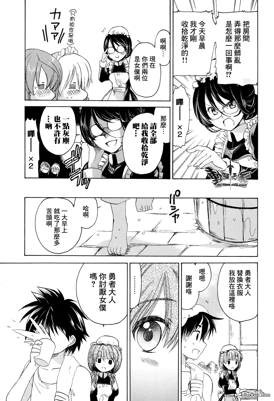 第23话42