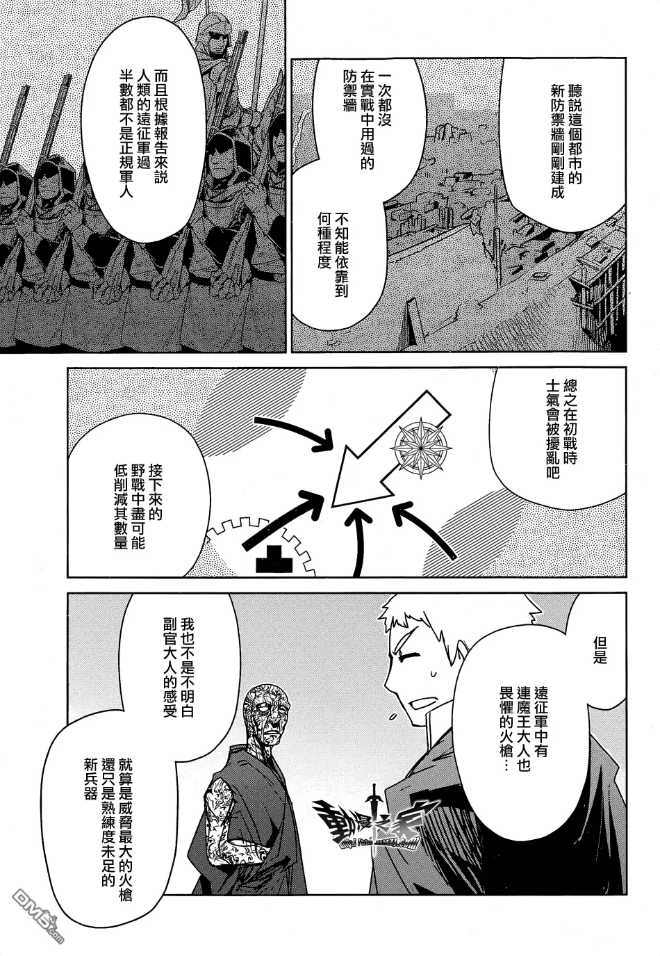 第44话34