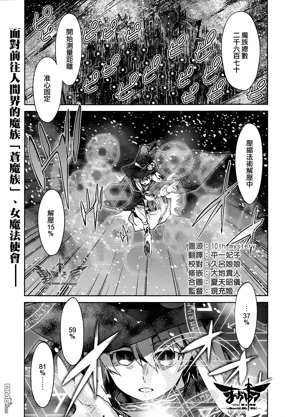 第19话0