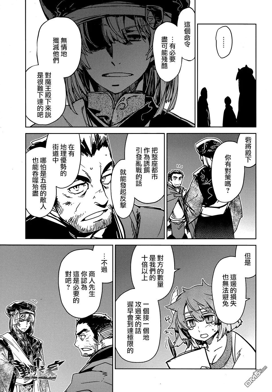 第53话12
