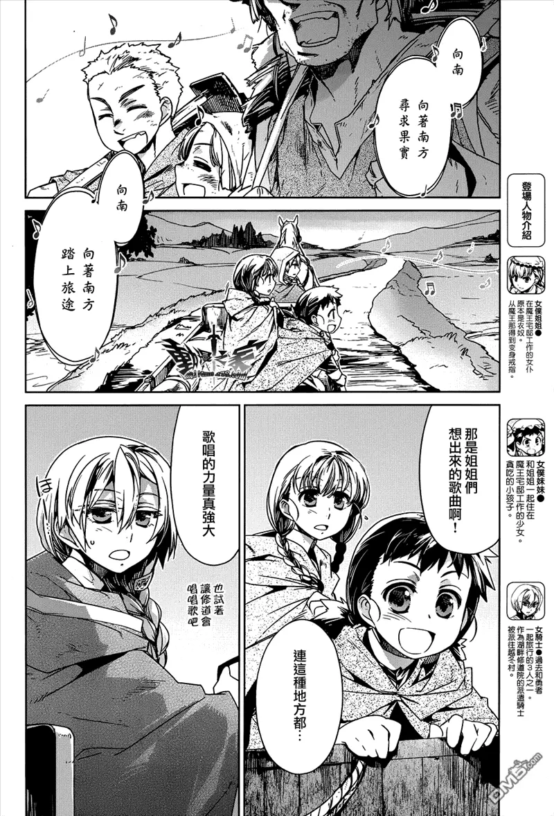 第16话37