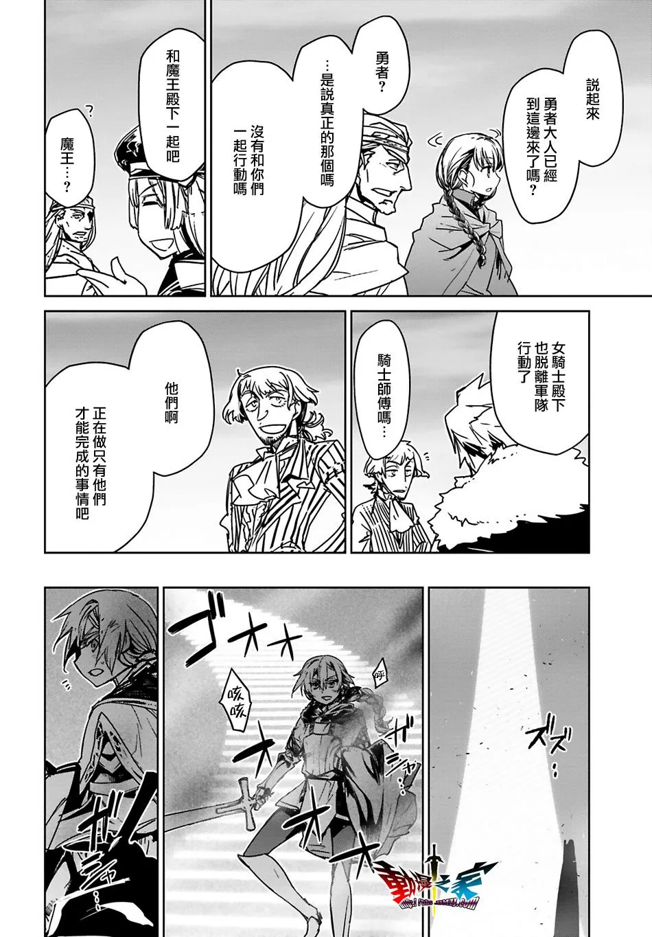 第57话17
