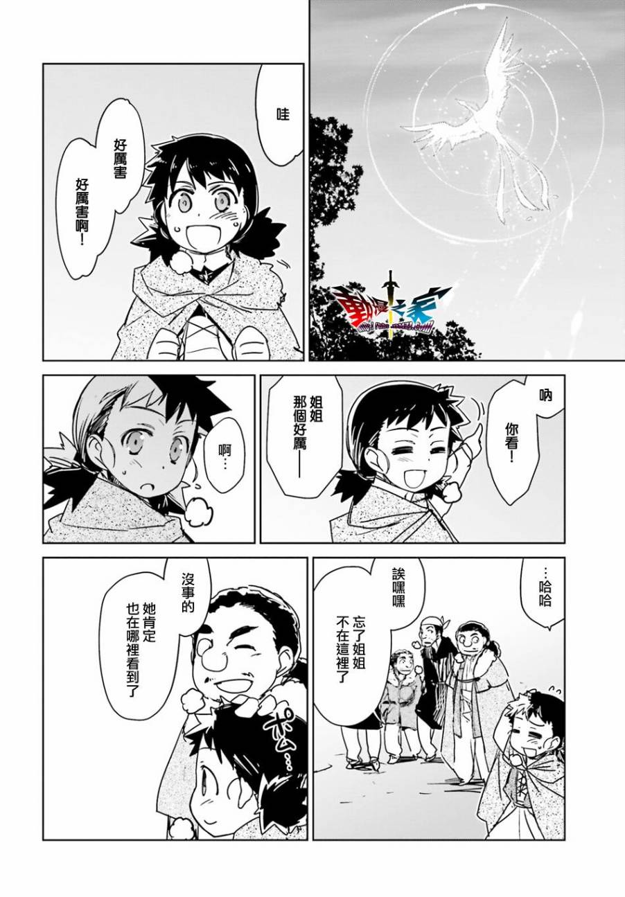 第58话28