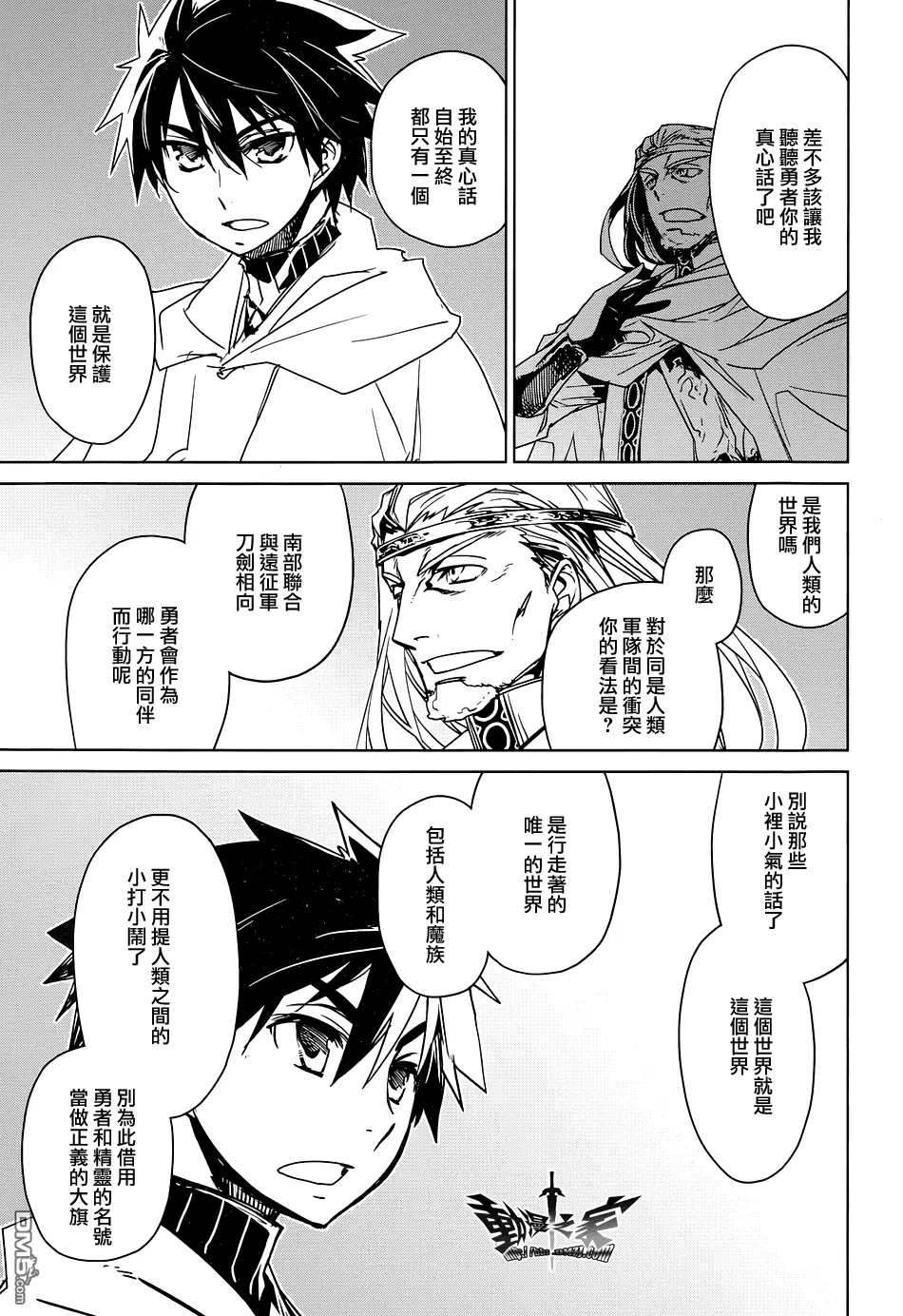 第47话22