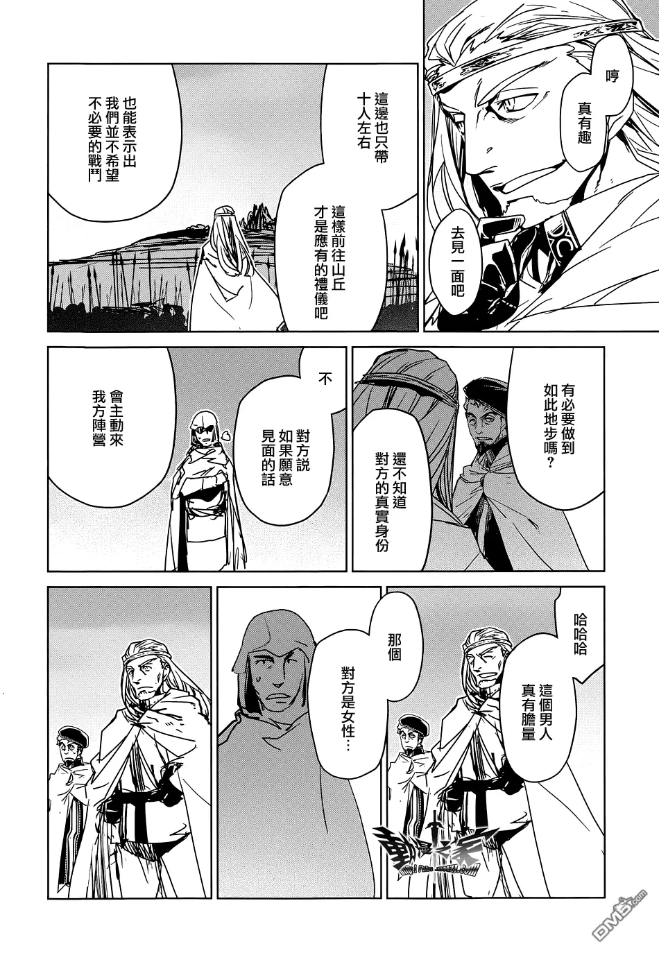 第46话48