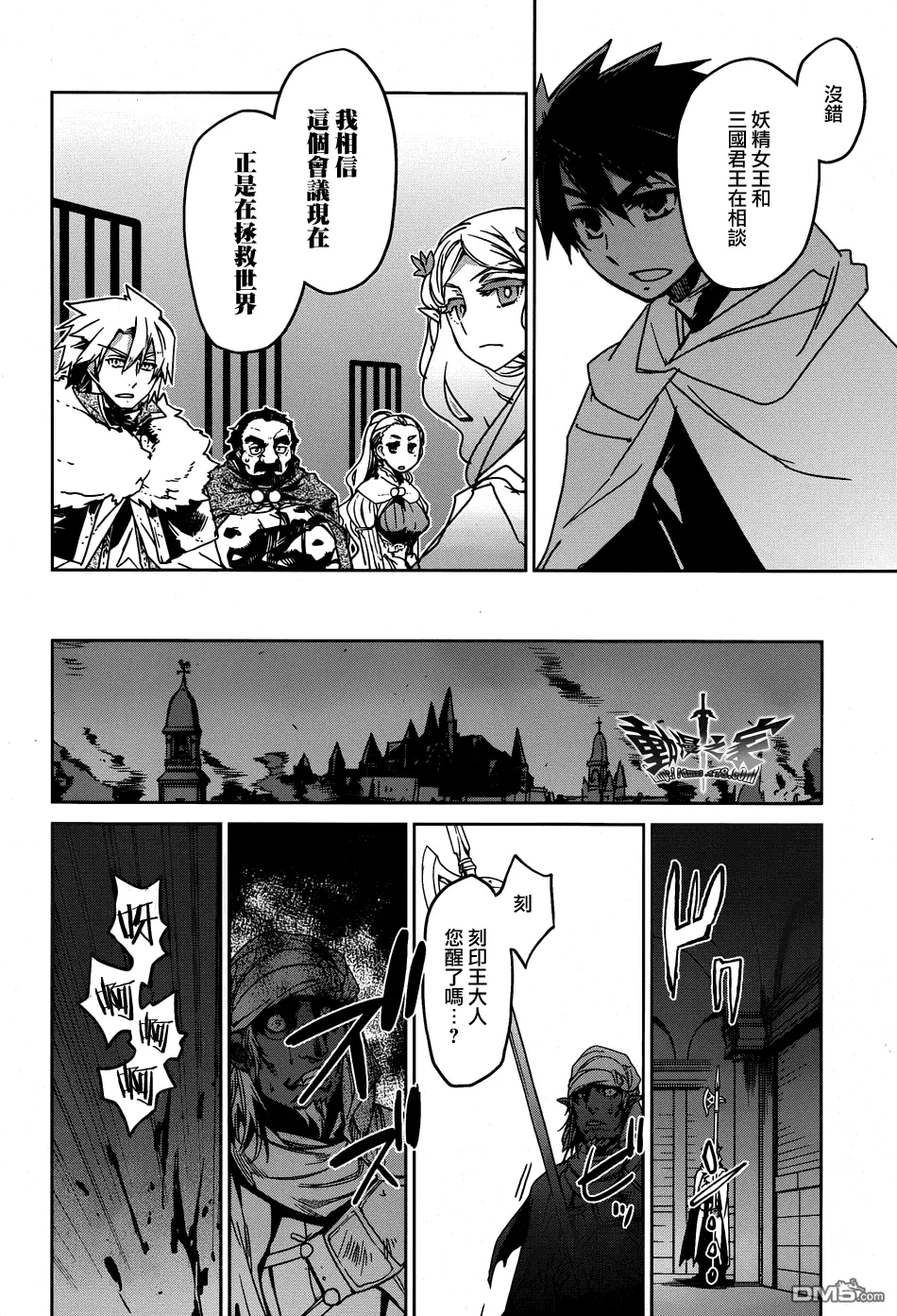 第36话46