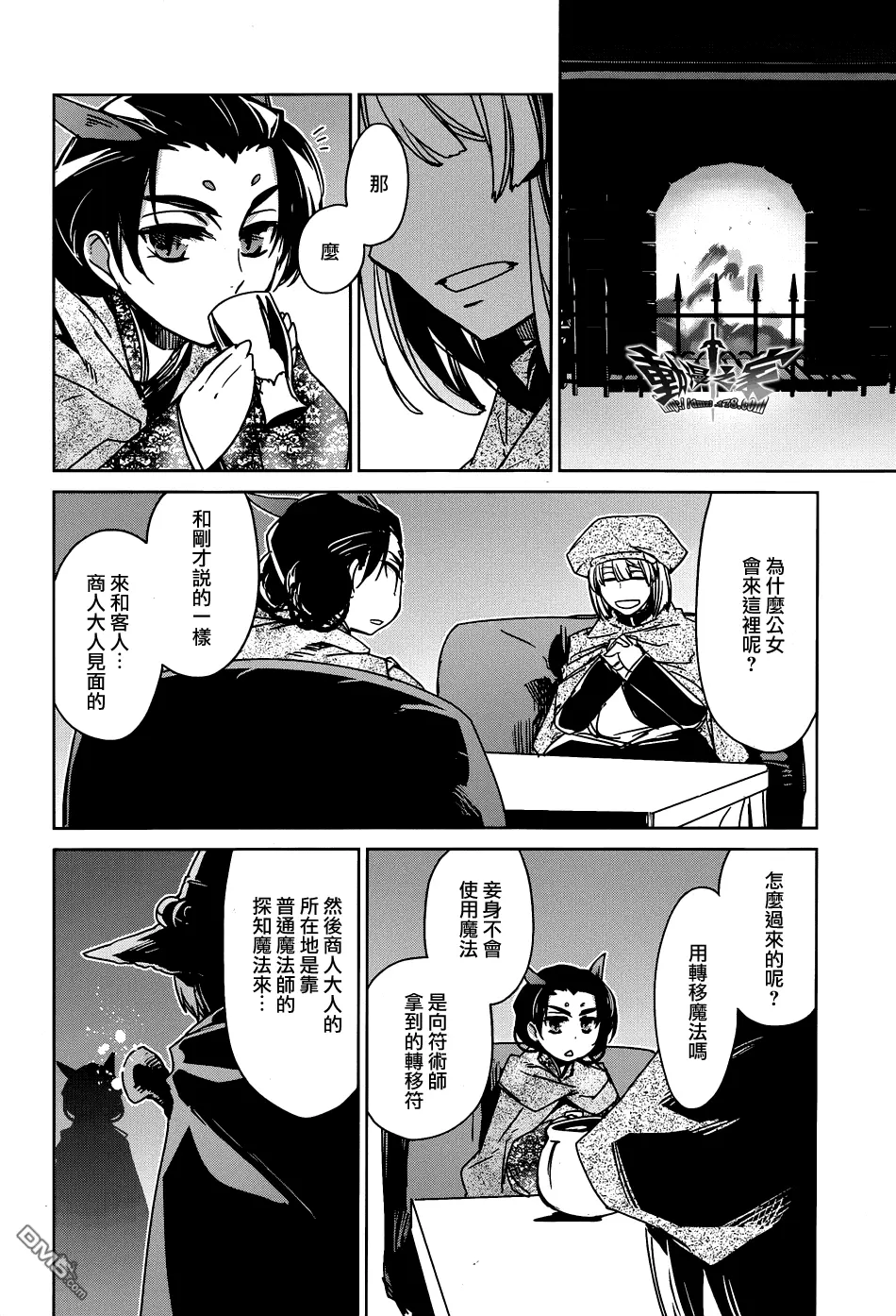 第17话19
