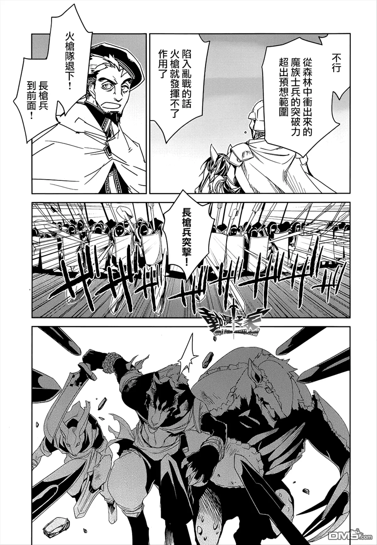 第50话18