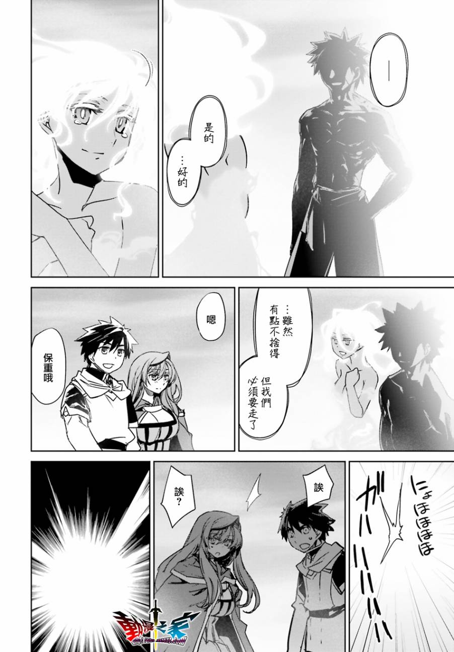 第58话44