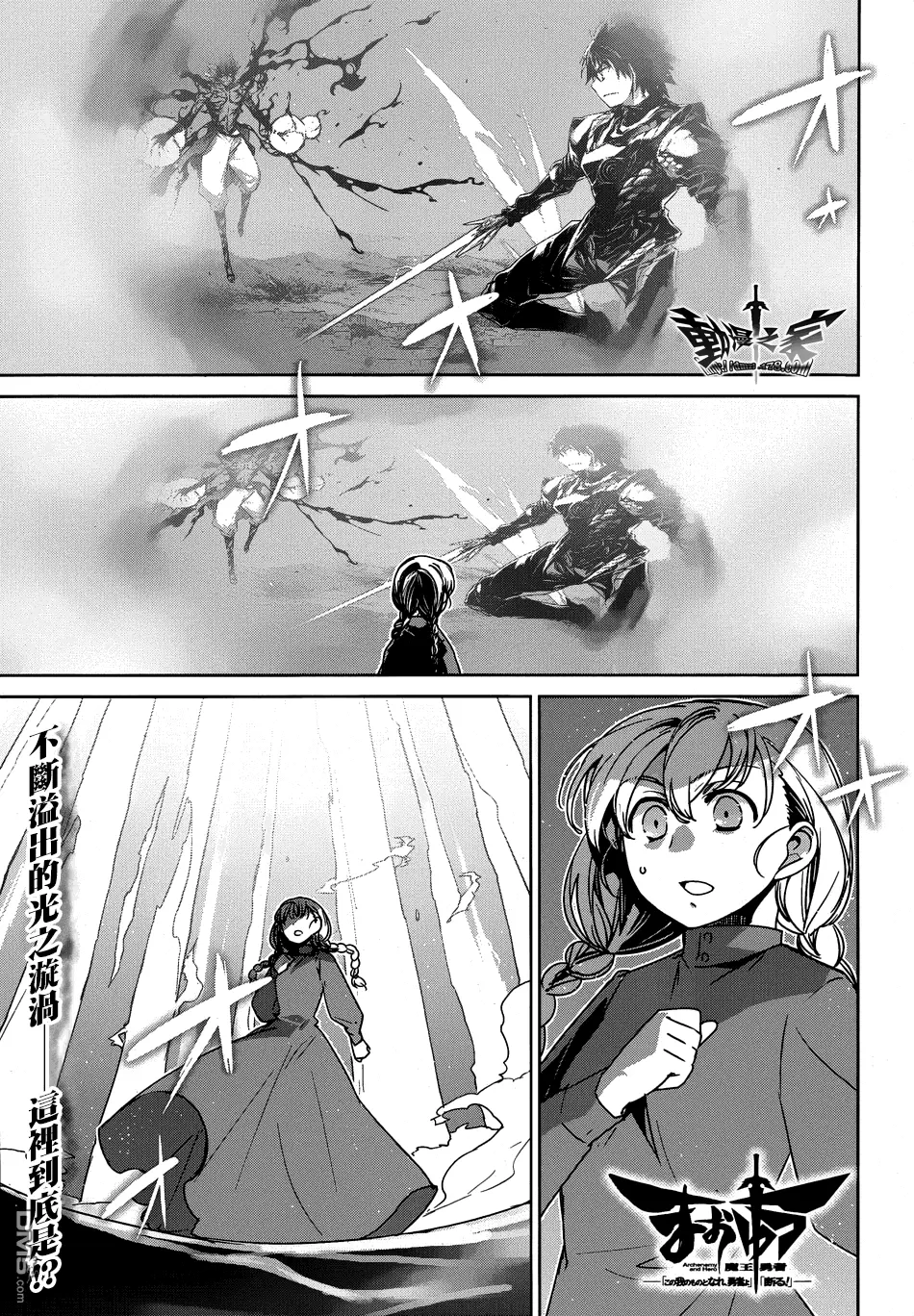 第37话0