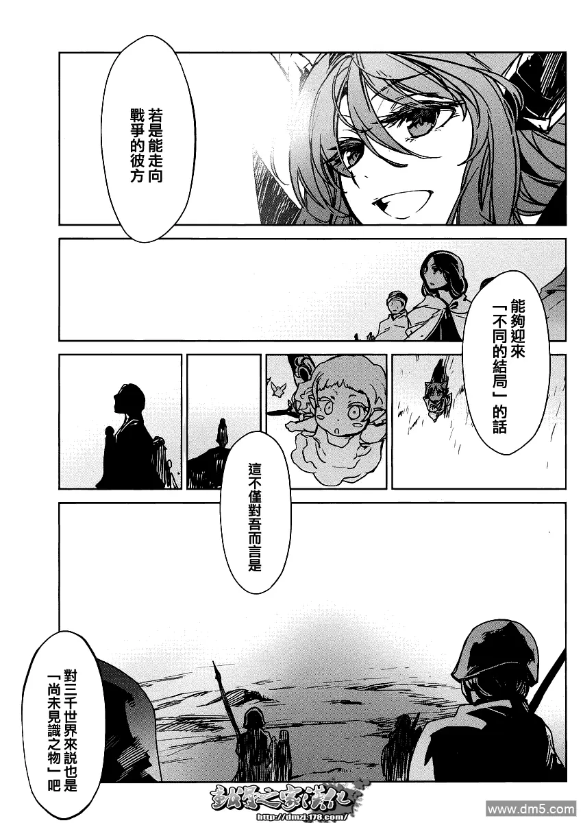 第1话30