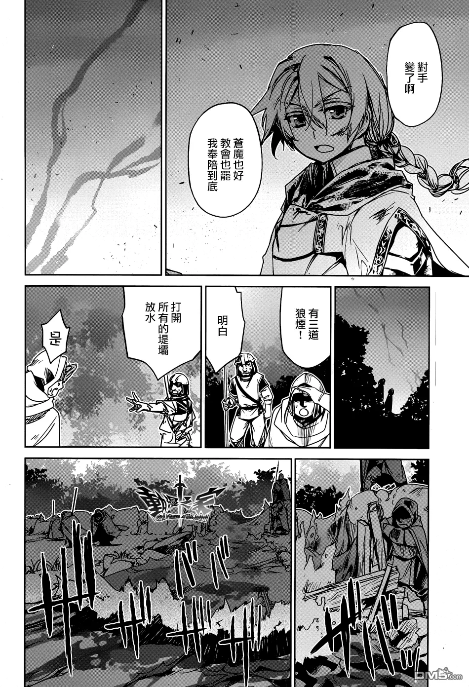 第38话22