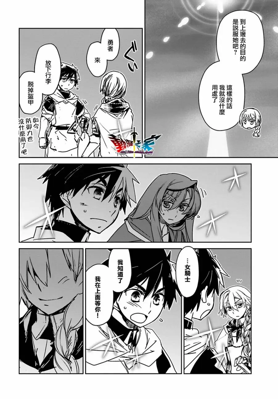 第55话41