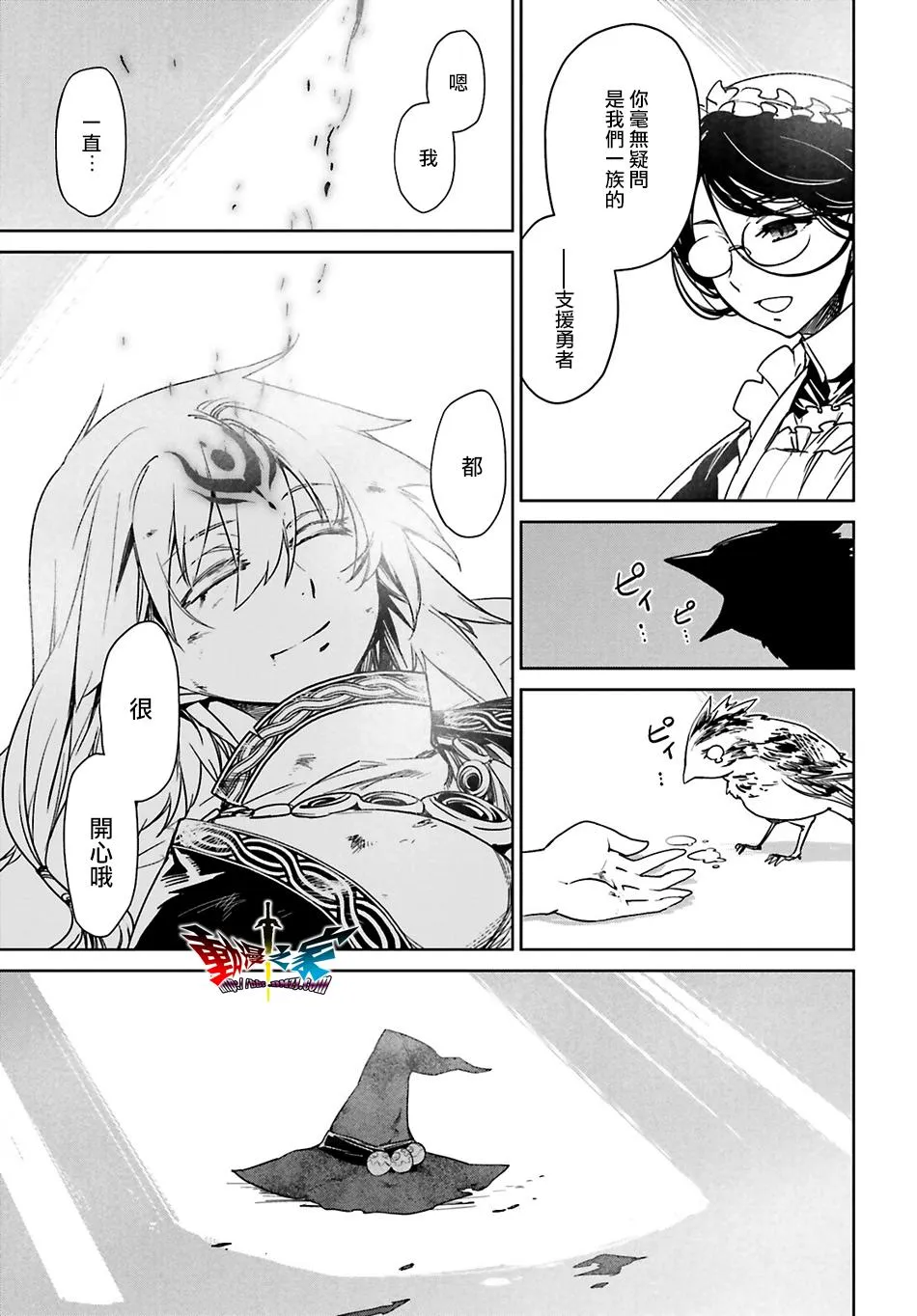 第57话41