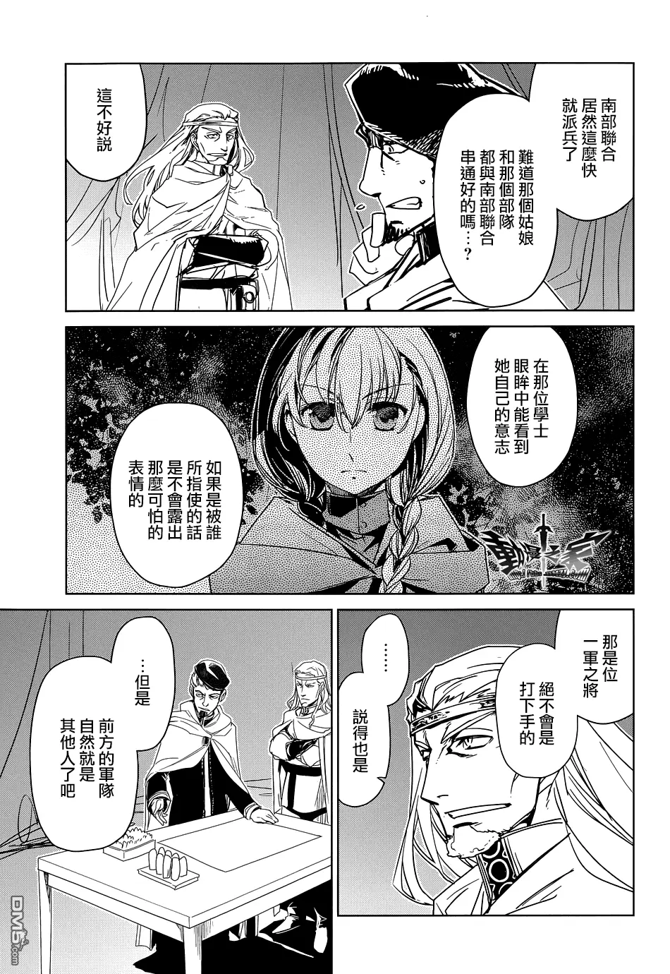 第49话34