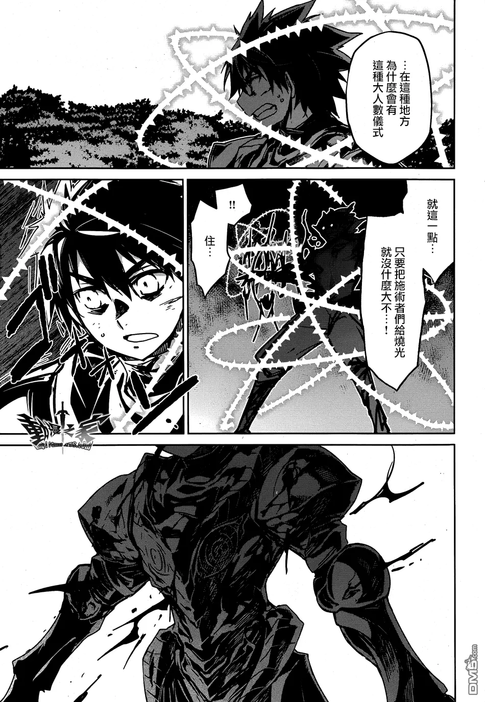 第37话56