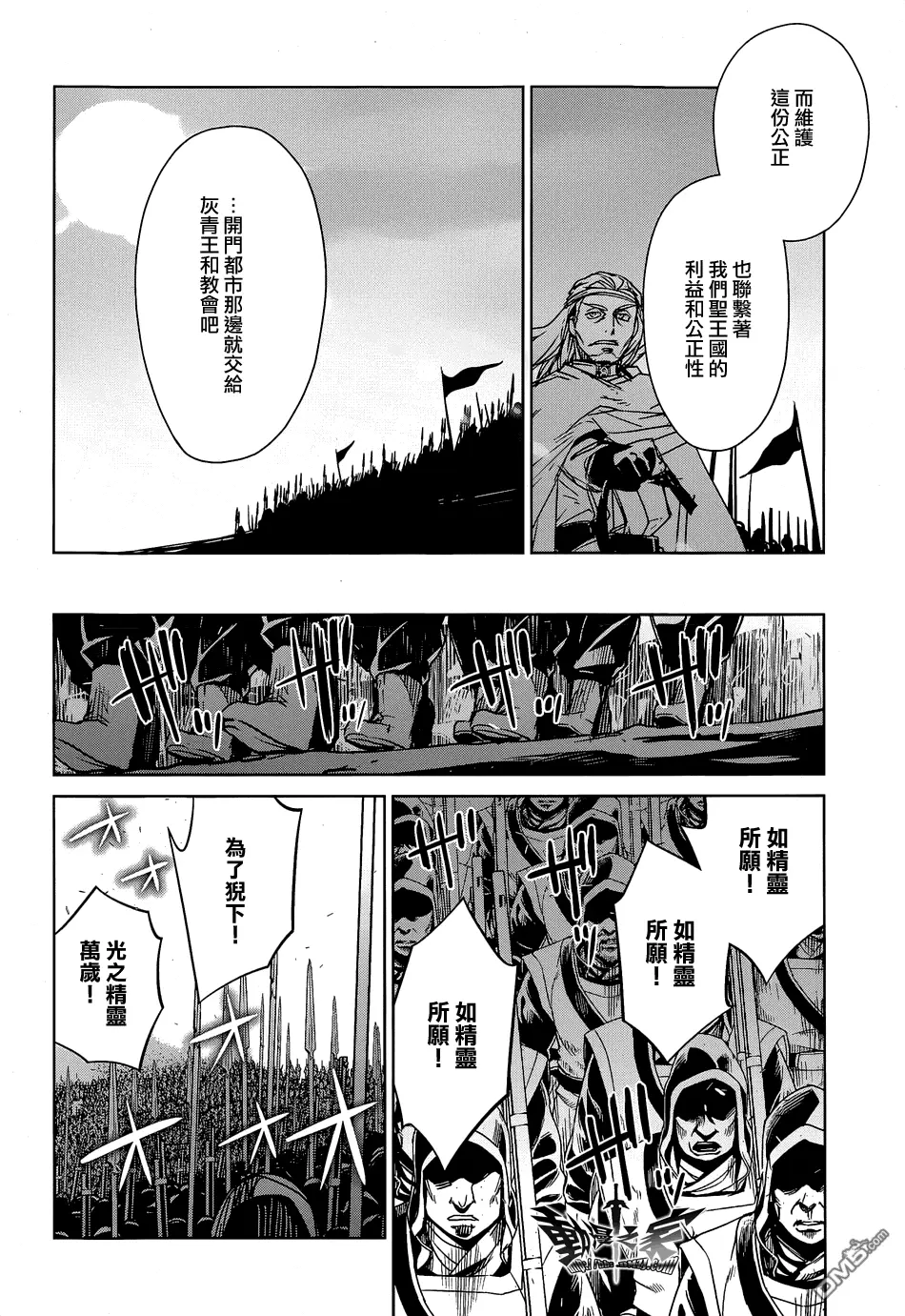 第45话11