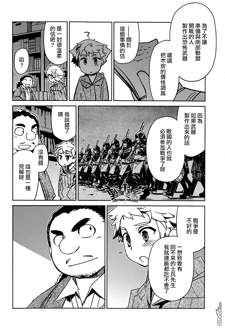 第41话13