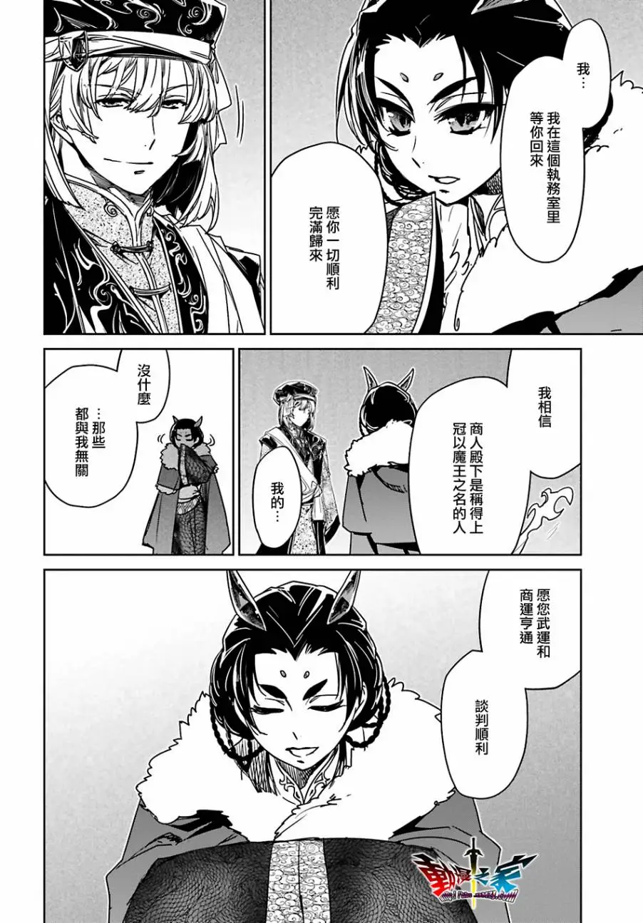 第55话35