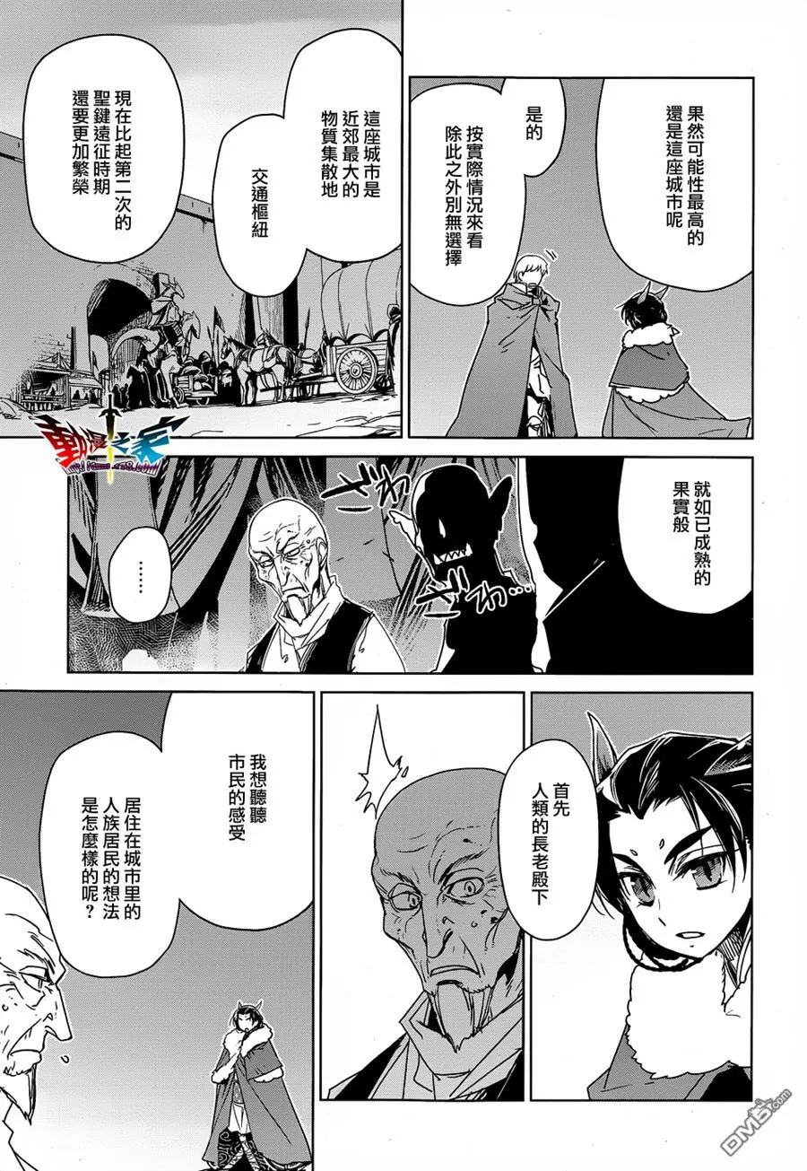 第43话30
