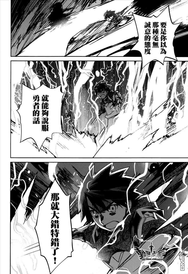 第22话38