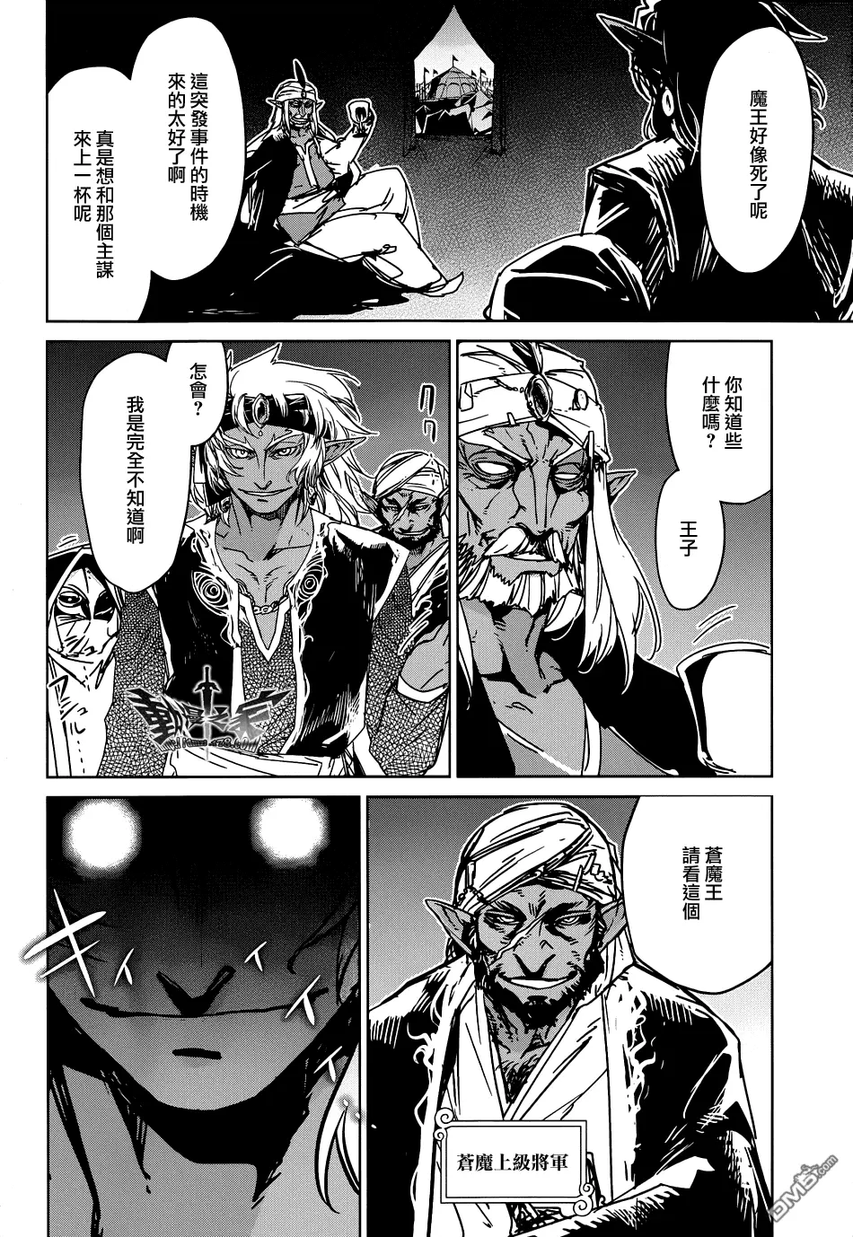 第29话13