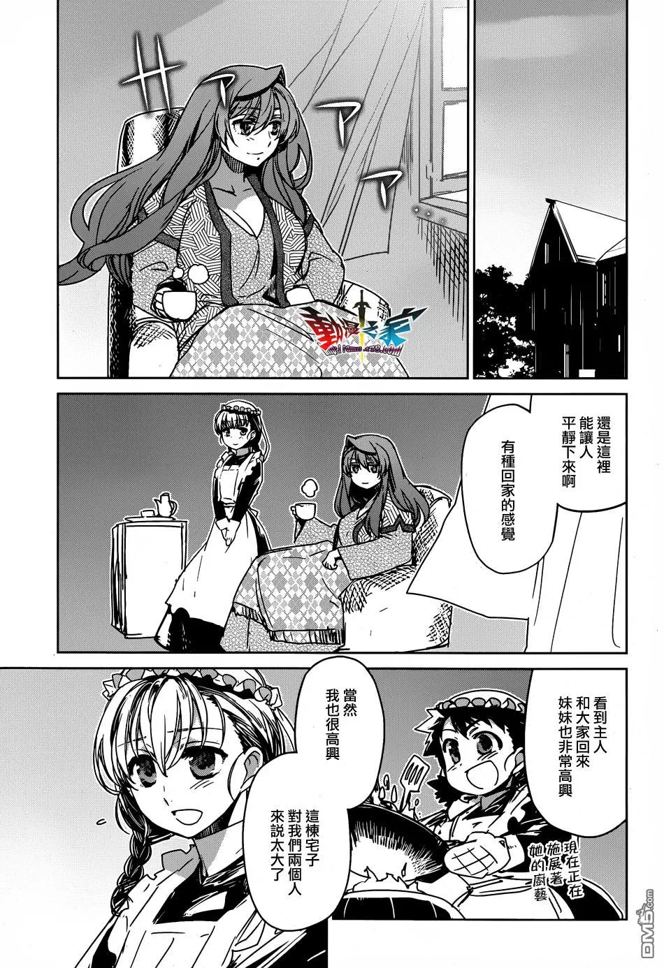 第32话2