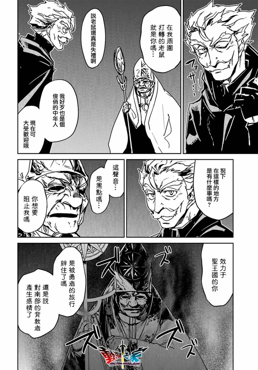 第55话21