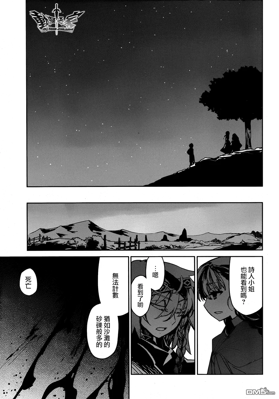 第39话20