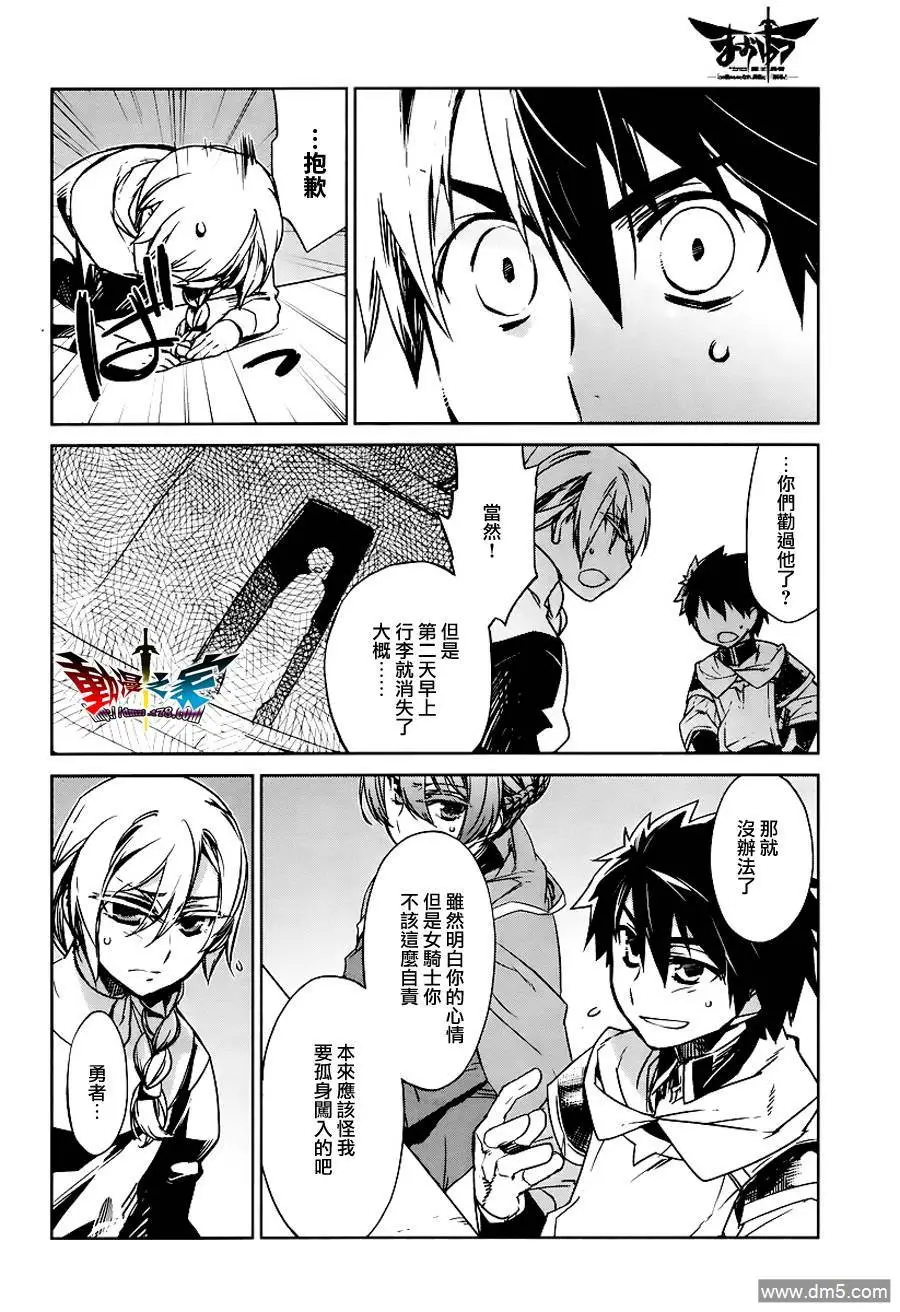 第4话9