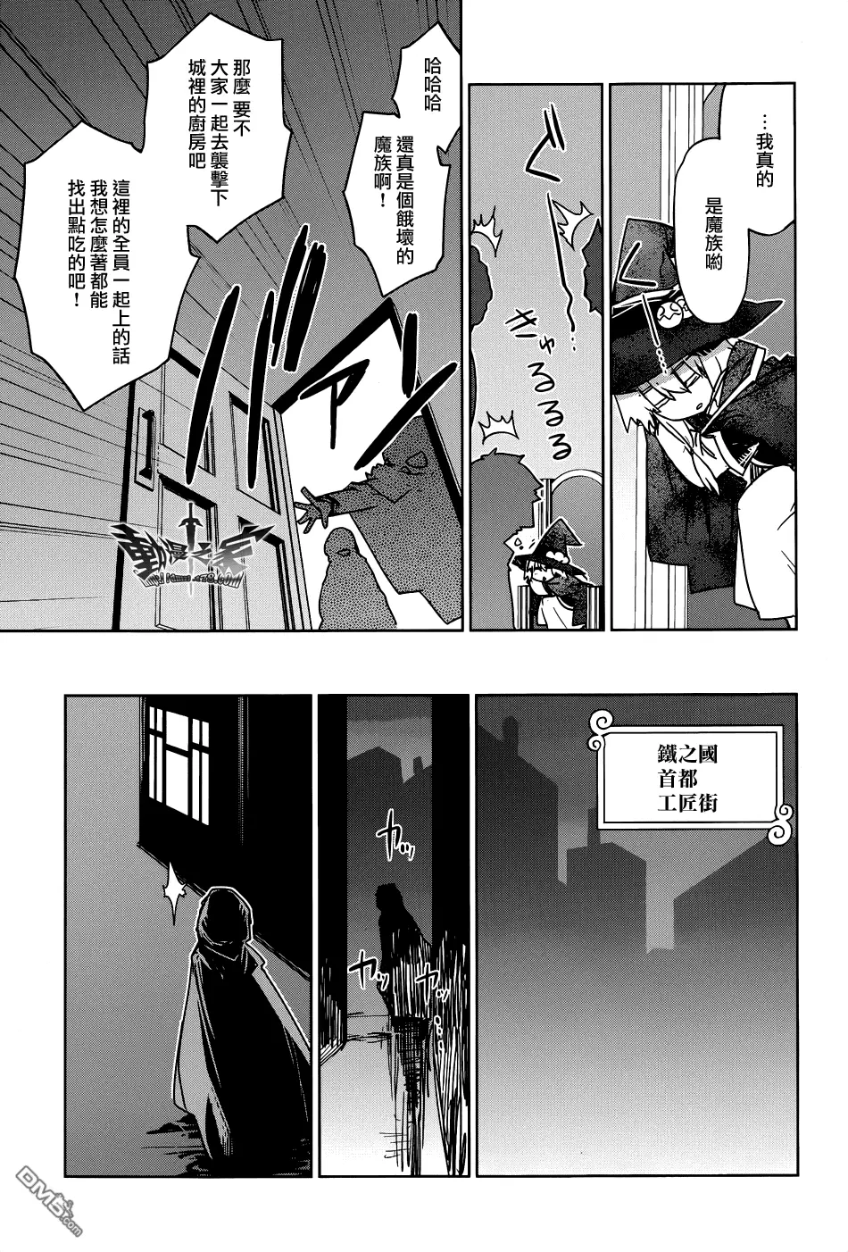 第21话30