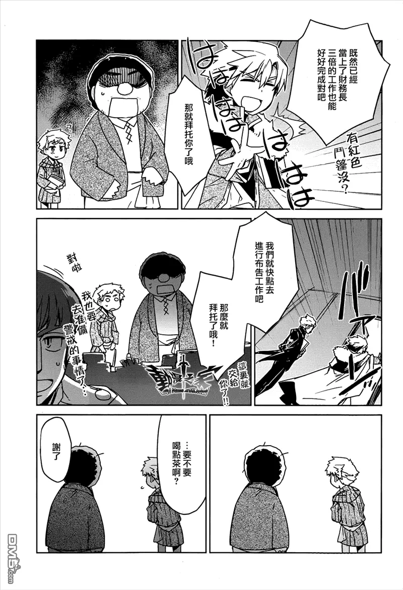 第16话19