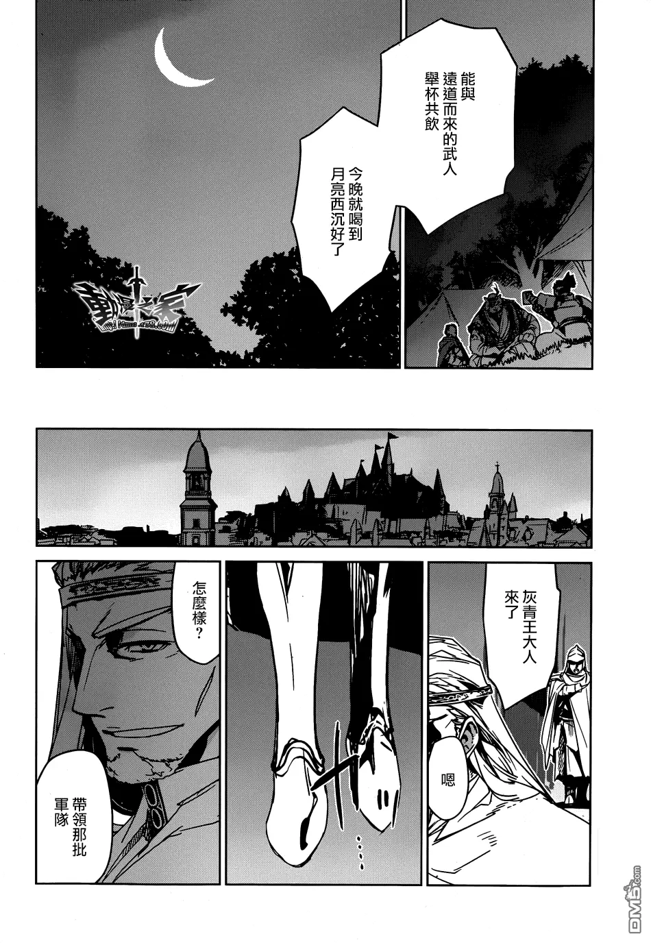 第40话29
