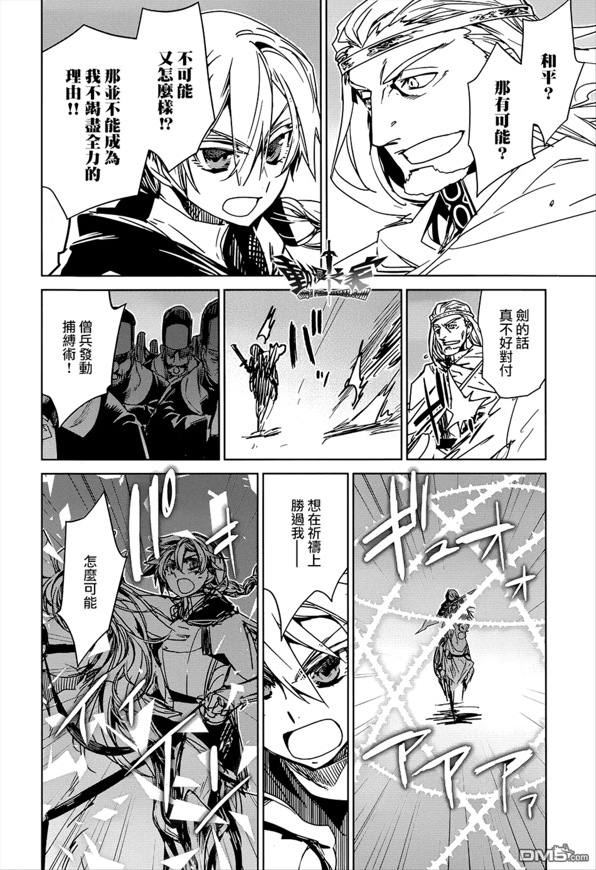 第50话23